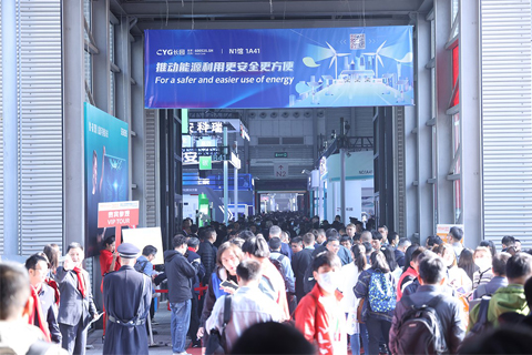 第三十一届中国国际电力设备及技术展览会